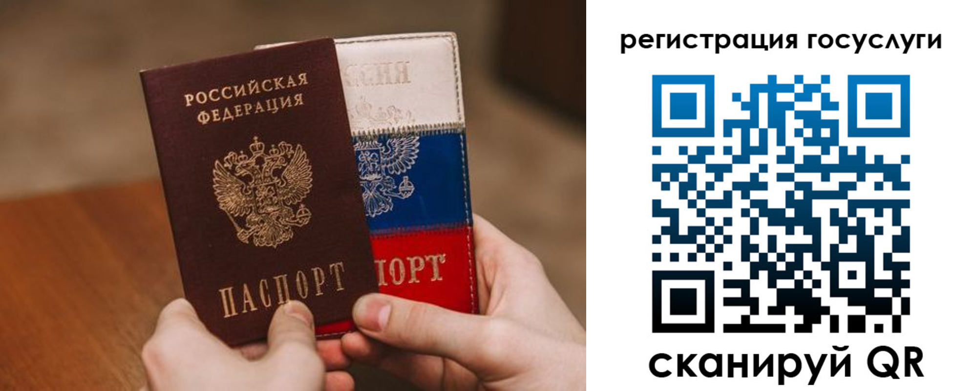 купить прописку в Новоалтайске